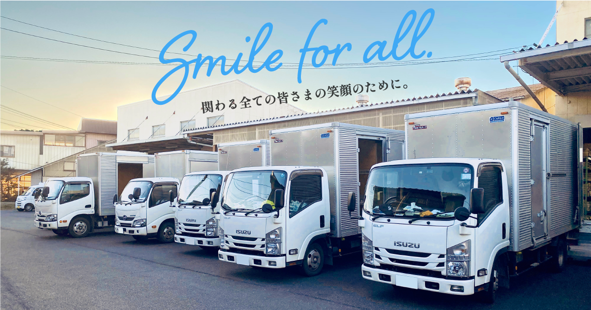野沢商店 株式会社野沢商店