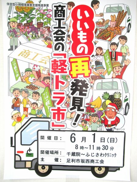 野沢商店 包装資材 | 製品情報 | 野沢商店