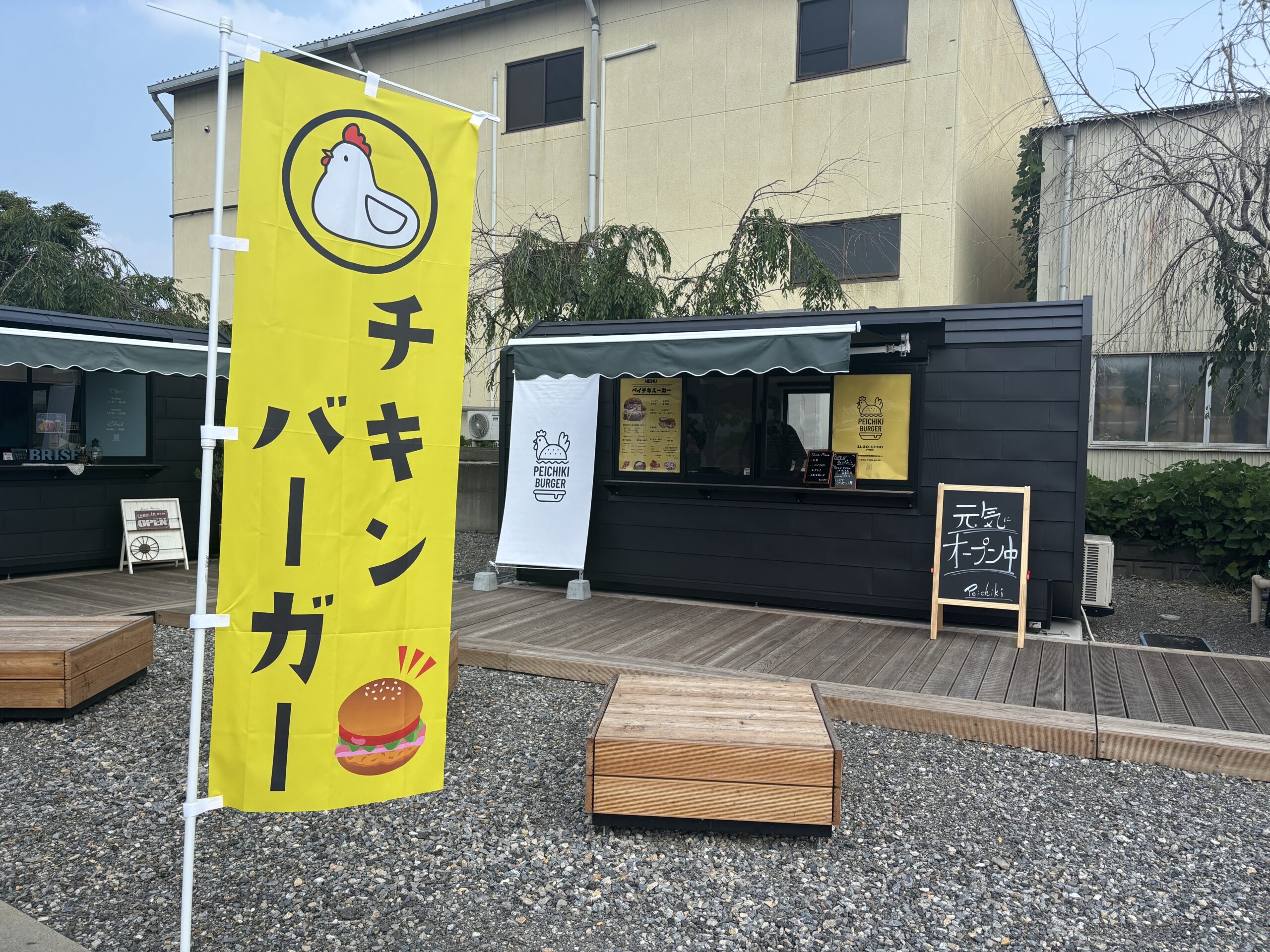 野沢商店 株式会社野沢商店